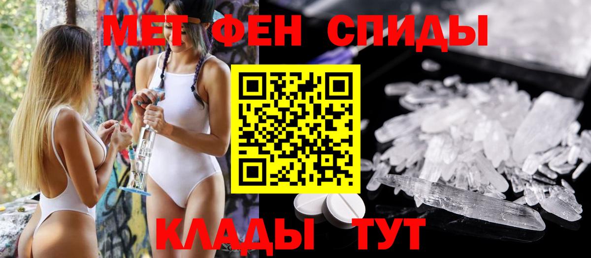Биробиджан  Amphetamine 98%  Вход с VPN 