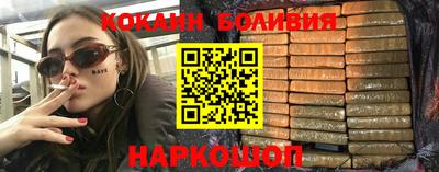 мдма Изобильный
