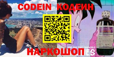 мефедрон VHQ Ирбит