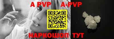 a pvp Ипатово