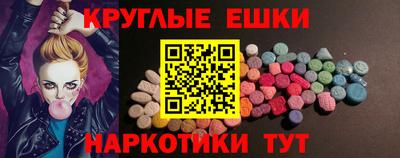 мдма Изобильный