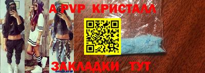 мефедрон VHQ Ирбит