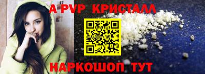 a pvp Ипатово