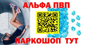 мефедрон VHQ Ирбит