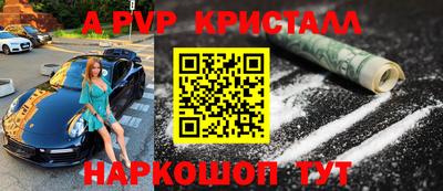 мдма Изобильный