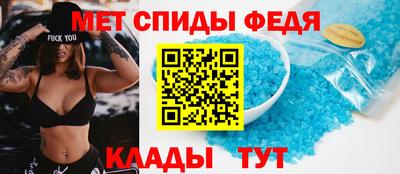 a pvp Ипатово