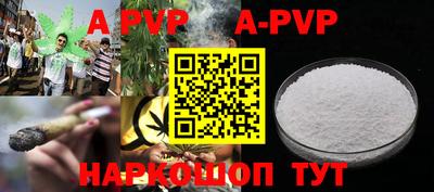 мефедрон VHQ Ирбит