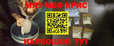 мефедрон VHQ Ирбит