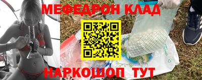 мдма Изобильный