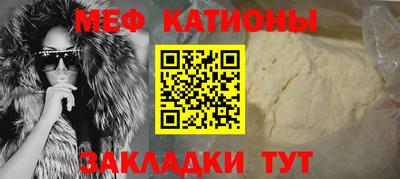 мефедрон VHQ Ирбит
