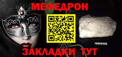 мефедрон VHQ Ирбит