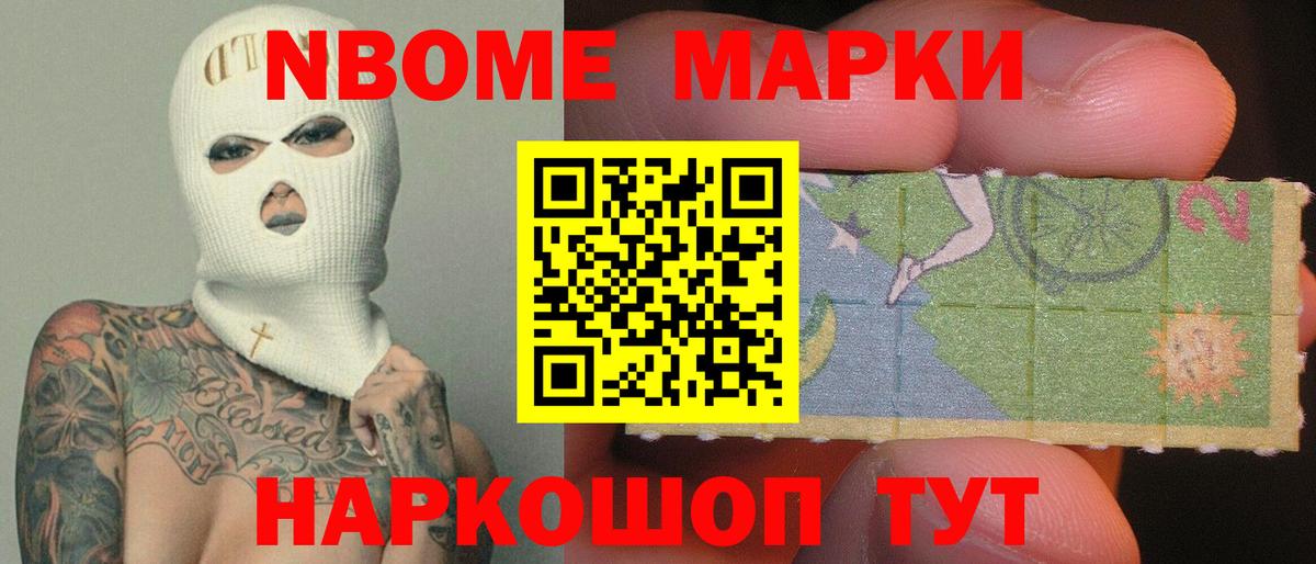Лсд 25 экстази кислота Биробиджан