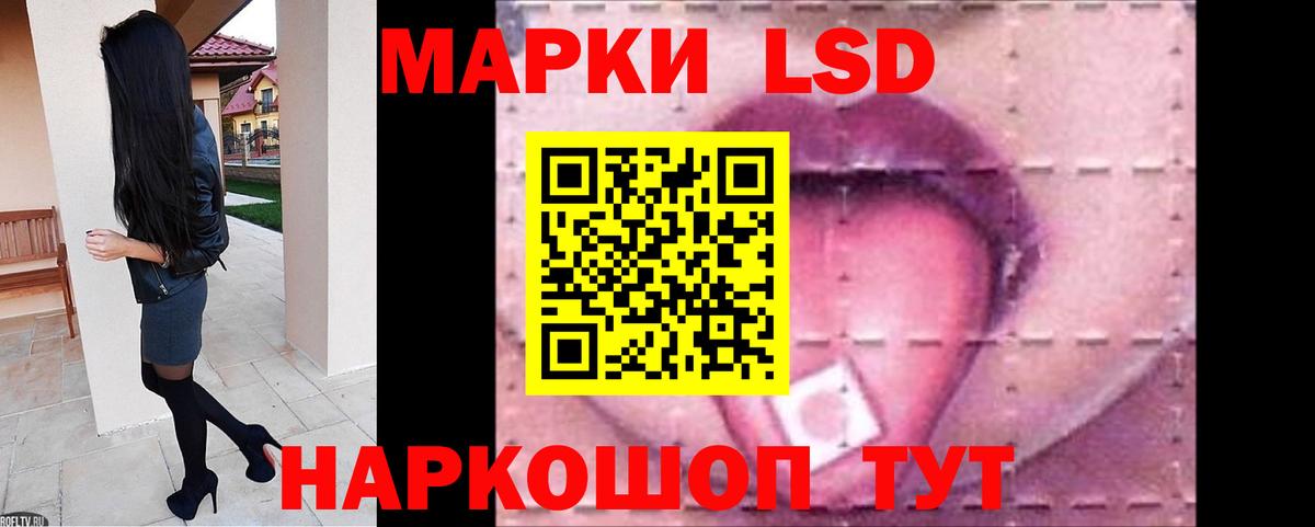 ЛСД экстази кислота  ЛСД экстази ecstasy  Биробиджан  Вход с VPN 