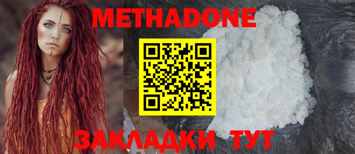 МЕФ Биробиджан