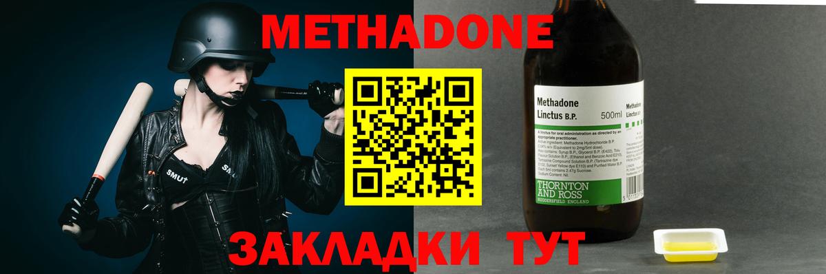 Лсд 25  ГАШ  NBOMe  Биробиджан  ГАШ  Канабис  МЕФ кристаллы  Вход с VPN 