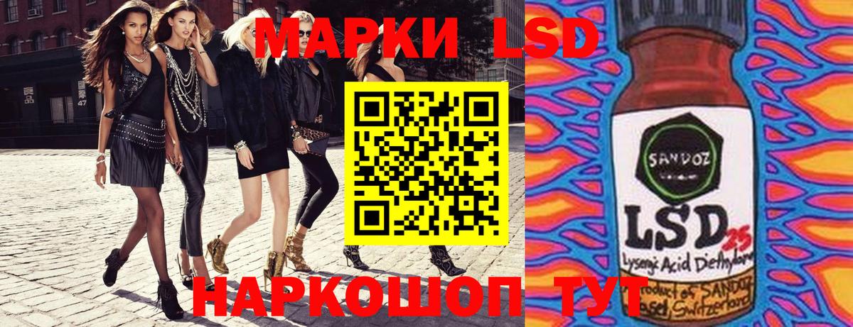 Марки N-bome 1,5мг Биробиджан
