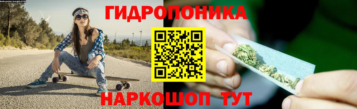 Биробиджан  Бошки Шишки семена  Канабис конопля  Шишки марихуана конопля  Вход с VPN 